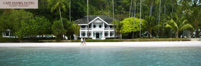 โรงแรมเคปพันวา Cape Panwa Hotel