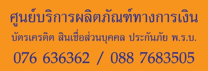 Phuket Living Group Co., Ltd.